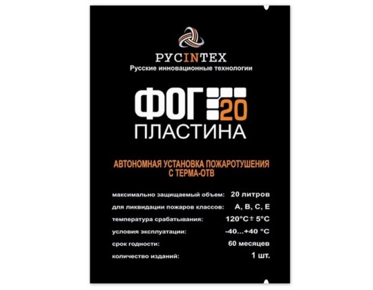 ФОГ 20 Пластина