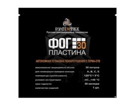 ФОГ 30 Пластина
