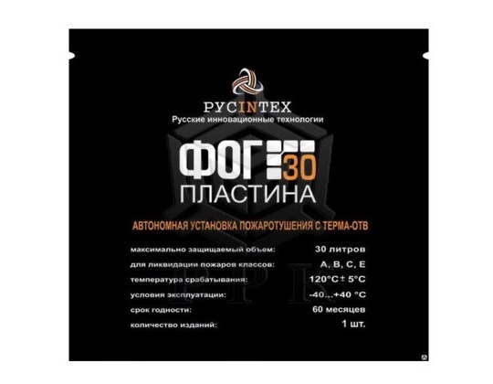 ФОГ 30 Пластина