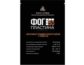 ФОГ 50 Пластина