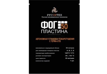 ФОГ 50 Пластина