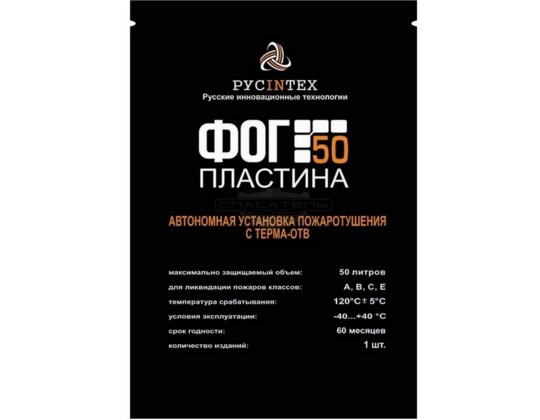 ФОГ 50 Пластина