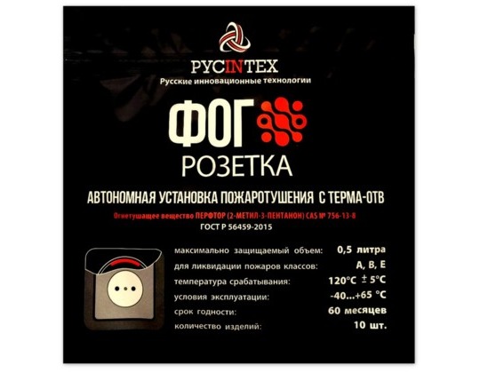 ФОГ Розетка