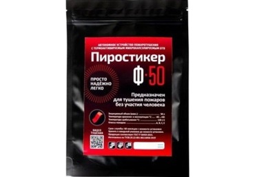 Пиростикер Ф 50