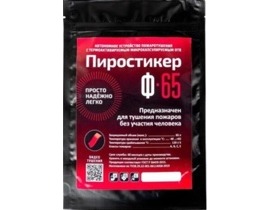 Пиростикер Ф 65