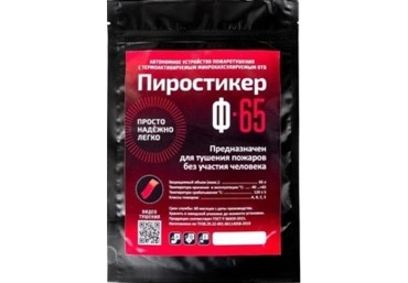 Пиростикер Ф 65