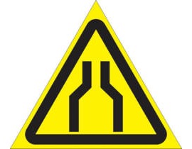 Знак W-30 (Осторожно. Сужение проезда (прохода))